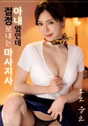 中文在线视频音乐电影铁皮鼓手